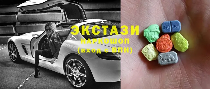 Ecstasy круглые  Рязань 