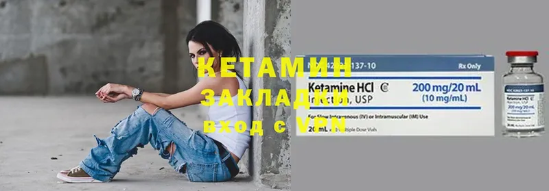 КЕТАМИН ketamine  ссылка на мегу сайт  Рязань 