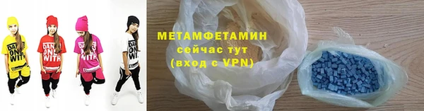 MDMA Premium VHQ Балабаново