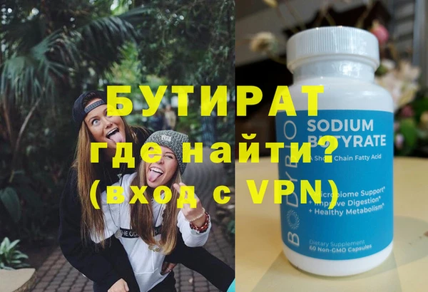 MDMA Premium VHQ Балабаново