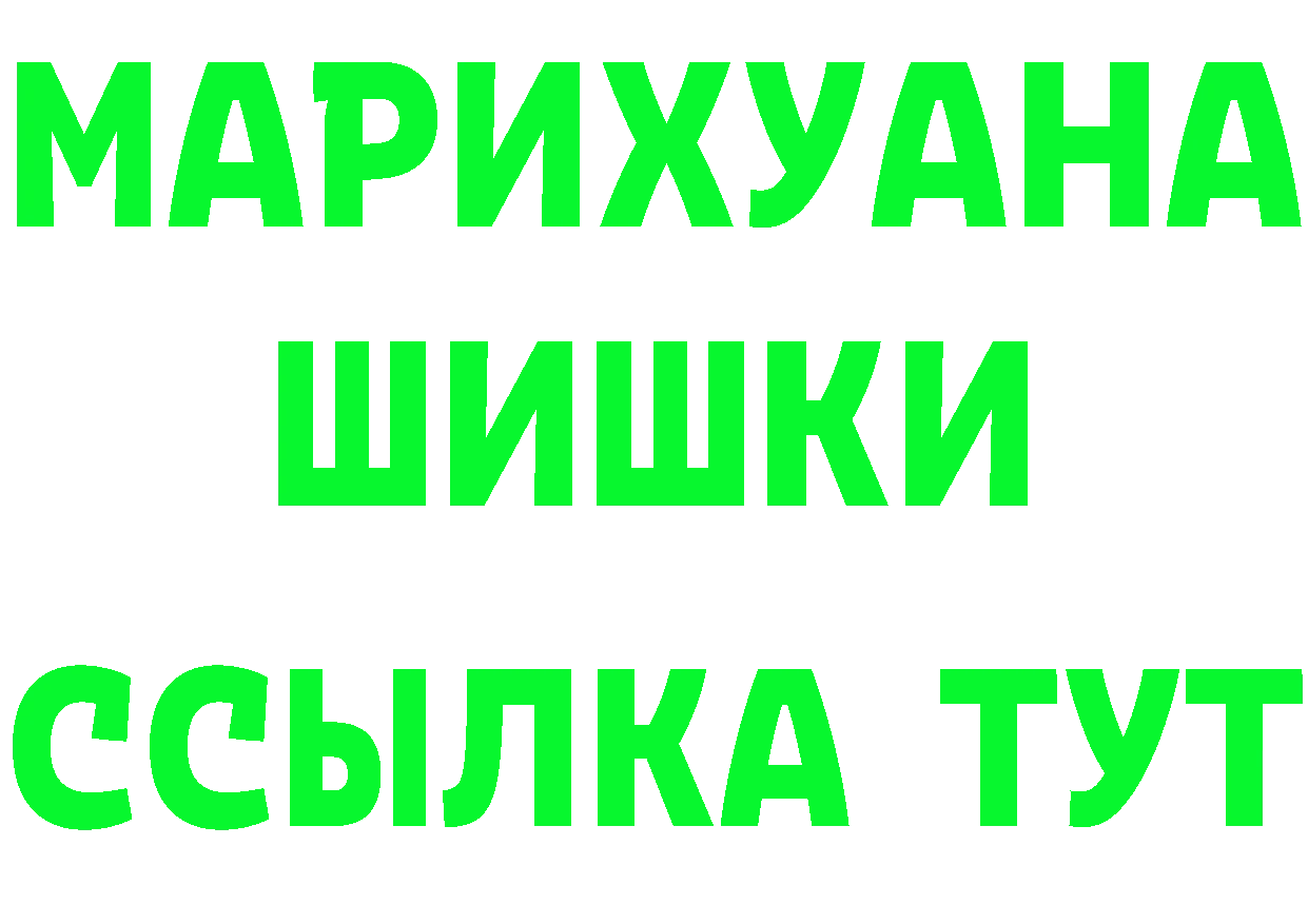 Амфетамин VHQ зеркало площадка MEGA Рязань