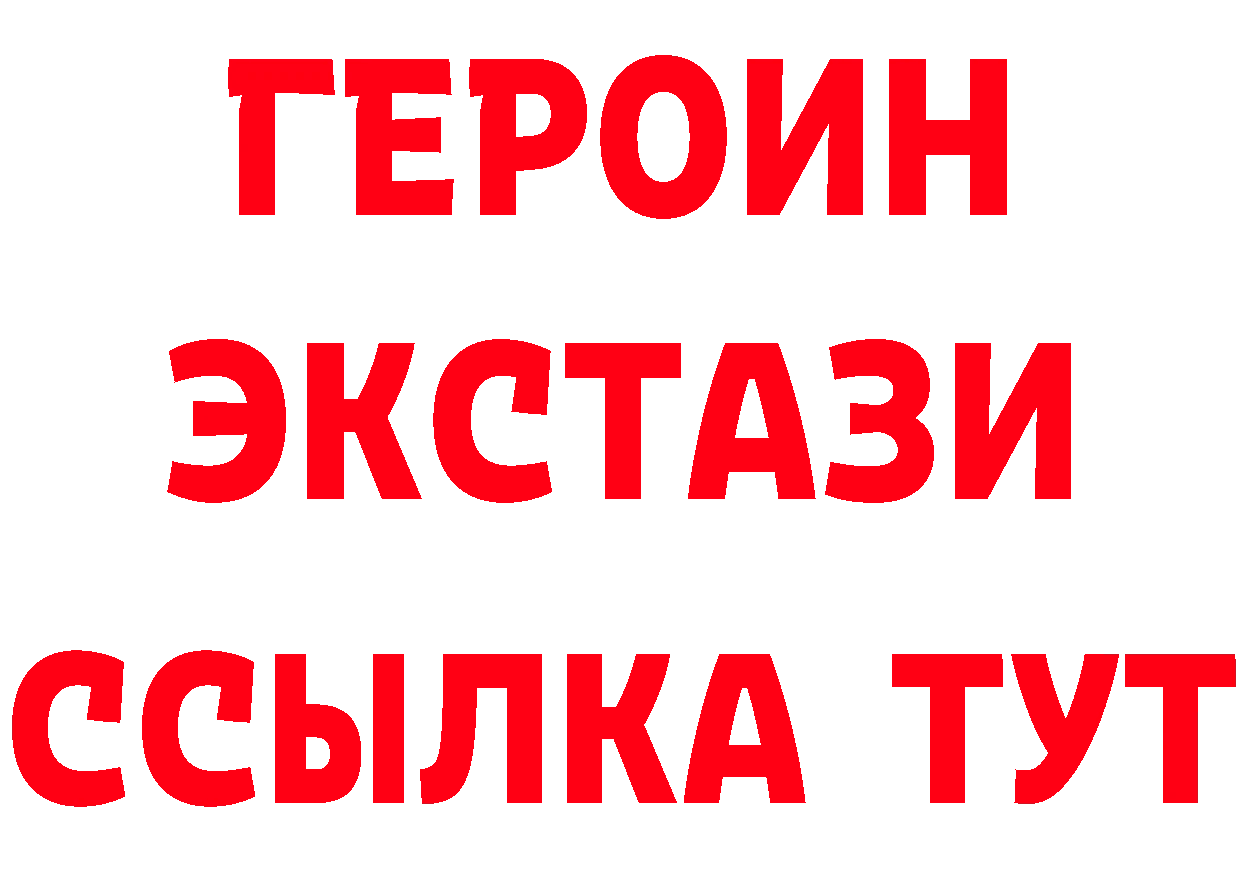 Продажа наркотиков  формула Рязань