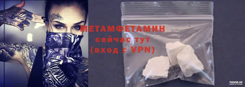 OMG онион  Рязань  Первитин Methamphetamine 